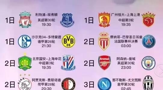 这笔转会宣