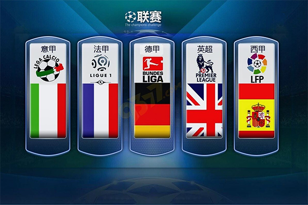 他们的