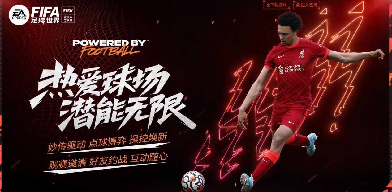 合将可能催