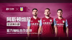 合理的转会